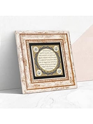 Mabeyn Hilye-I Şerif Taş Duvar Tablosu - Çerçeveli Taş Tablo - Dekoratif Duvar Sanatı - Modern Ev ve Ofis Duvar Dekoru T1-53