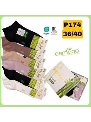 Bayan Bambu Dikişsiz Karışık Düz Renk Patik Çorap 12 Li Paket (Kanserojen Madde Içermez)