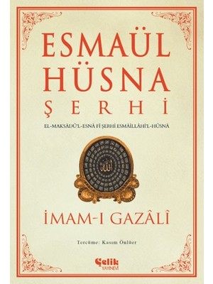 Çelik Yayınevi Esmaül Hüsna Şerhi