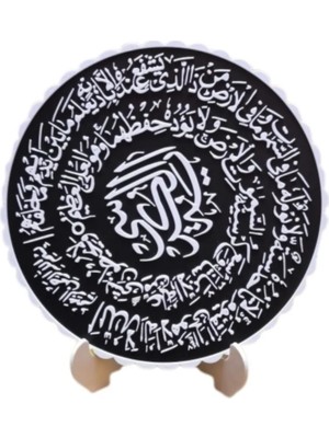 Shekip Jewellery Ayetel Kürsi Yuvarlak Masaüstü Dekoratif Islami Duvar ve Sehpa Süsü