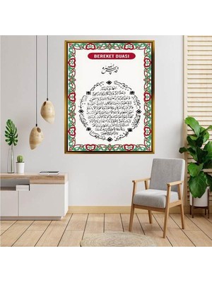 Giyense Altın  Çerçeveli Tablo S603