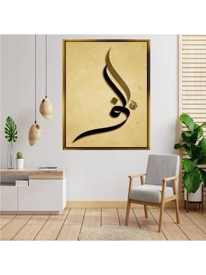 Giyense Altın  Çerçeveli Tablo S1457