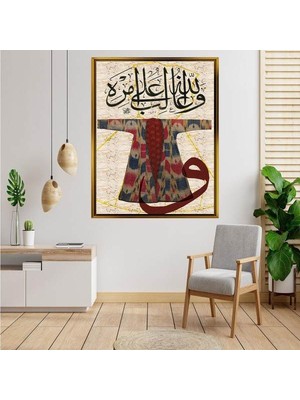 Giyense Altın  Çerçeveli Tablo S511