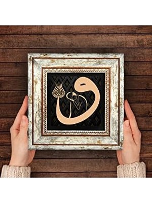 Esmo Home Vav Taş Duvar Tablosu - Çerçeveli Taş Tablo - Dekoratif Duvar Sanatı - Modern Ev ve Ofis Duvar Dekoru T1-122