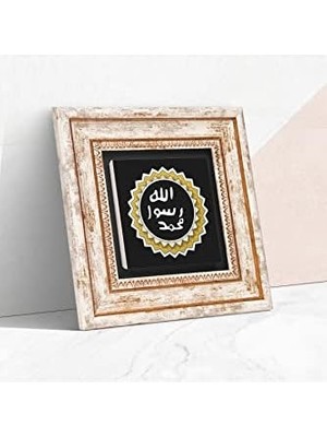 Esmo Home Mührü Şerif Taş Duvar Tablosu - Çerçeveli Taş Tablo - Dekoratif Duvar Sanatı - Modern Ev ve Ofis Duvar Dekoru T1-55