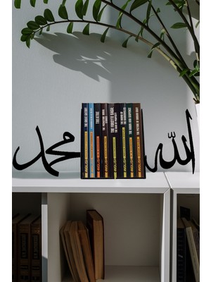 Özgürce Metal Kitap Tutucu, Allah ve Muhammed Yazılı Dekoratif Aksesuar