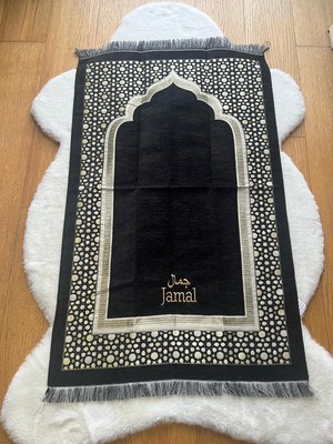 Safa Gift Lüx Kişiye Özel Nakışlı Hediyelik Şönil Namazlık Isimli Seccade Tesbih Hediyeli!