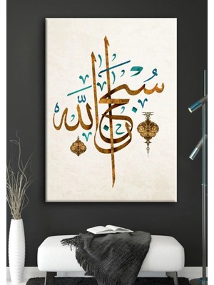 Lona Sanat Tabloçek Tablo Hat Sanati Dini Islami Tablo Kaligrafi Dini Motif