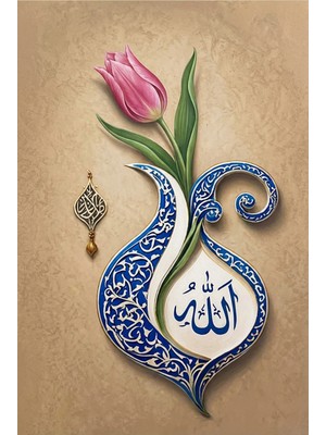 Lona Sanat Allah Lafzı Lale Motifli Tablo – Osmanlı Çini Desenli Dekoratif Dini Duvar Tablosu