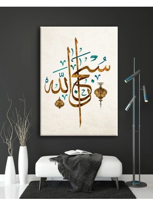 Lona Sanat Tabloçek Tablo Hat Sanati Dini Islami Tablo Kaligrafi Dini Motif