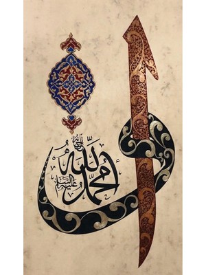 Lona Sanat Islami Hat Sanatı Allah Muhammed Yazılı Kanvas Tablo – Osmanlı Motifli Dekoratif Duvar Tablosu