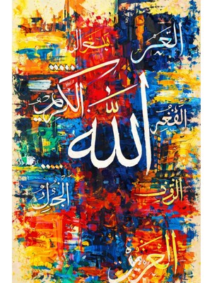 Lona Sanat 👉 Allah Yazılı Tablo – Modern Hat Sanatı Renkli Soyut Duvar Dekoru