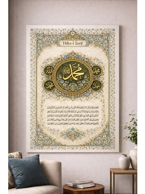 Lona Sanat Hilye-I Şerif Osmanlı Tezhipli Kanvas Tablo – Çerçeveli Büyük Boy Islami Duvar Dekoru