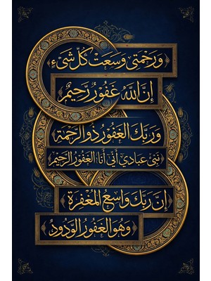 Lona Sanat Islami Hat Sanatı Tablo – Altın Varak Görünümlü | Ayet Koleksiyonu | Lacivert Premium Dekor