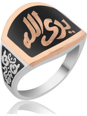 DMR Elegance Gümüş Allah Görür Yazılı Erkek Yüzük