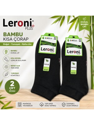Qulat Leroni Plus 2’li Bambu Kısa Çorap – Nefes Alan, Yumuşak ve Dayanıklı