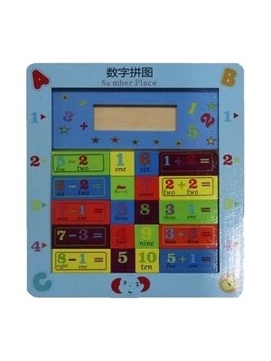 Hsc Bilişim Ahşap Eğitici Oyuncak