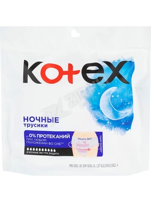 3 Adet Kotex Regl Gece Külodu 2 Li