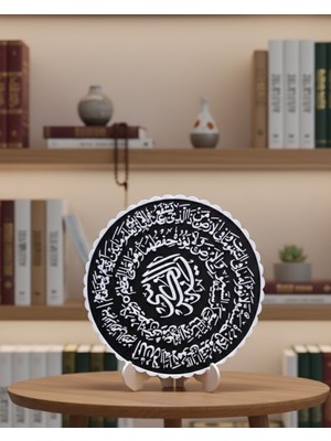 Ayetel Kürsi Yuvarlak Masaüstü Dekoratif Islami Duvar ve Sehpa Süsü