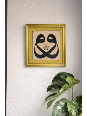Klasik Sanatlar Ikili Vav Hat