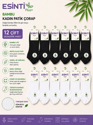 Qulat 12’li Kadın Bolero Bambu Patik Çorap | Siyah-Beyaz-Gri-Lacivert Karışık Paket | Koku Yapmaz, Terletmez, Kaymaz