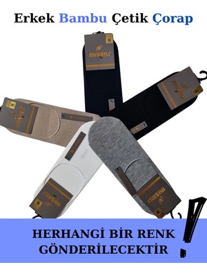 İlkyaz Fashion Mısırlı 62300 Erkek Bambu Çetik Çorabı ILKYZKB-RS34