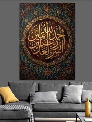 Tablomega Altın Hat Sanatı Islam Yazısı Dekoratif Kanvas - Mdf Ahşap Tablo