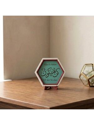 Miaju Kün Fe Yekün 'ol Der ve Olur' Yazılı Şık ve Anlamlı Hatıra, Yaşam Alanınız Için Manevi Dekor 10X10CM