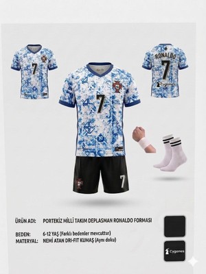 Yenteks Cristiano Ronaldo Portekiz Milli Takım  Deplasman Bej Çocuk Forma Takımı 4 Parça Çorap+Bileklik Hediye