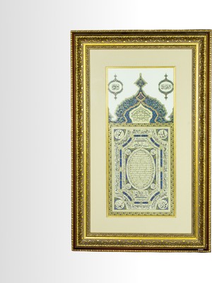 Klasik Sanatlar Hilye-I Şerife