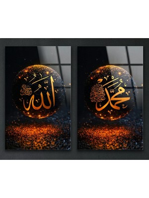 Dünyatablo Işıltılı Allah ve Muhammed Lafzı - 2'li Premium Metal Tablo Seti
