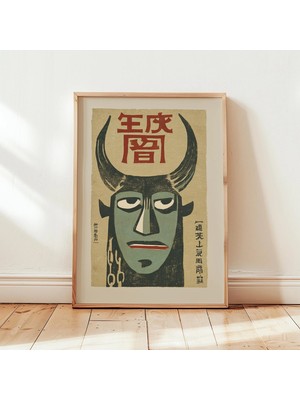 Ninastore Soyut Yüz Posteri | Kabile Maskesi Duvar Sanatı | Japon Tarzı Baskı | Vintage Grafik Sanat Eseri |