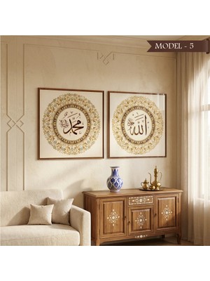 Akıllı Kağıt Yapışkanlı Allah Muhammed Lafz-I Tablo Dini (Model- 5)