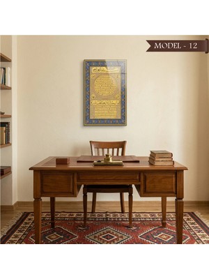 Akıllı Kağıt Yapışkanlı Hilye-I Şerif Dini (Model- 12)