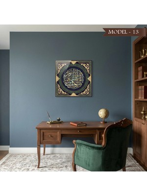 Akıllı Kağıt Yapışkanlı Talak Suresi 12. Ayet Dini (Model- 13)