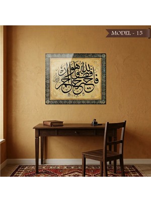 Akıllı Kağıt Yapışkanlı Hat Sanatı Dini (Model- 15)