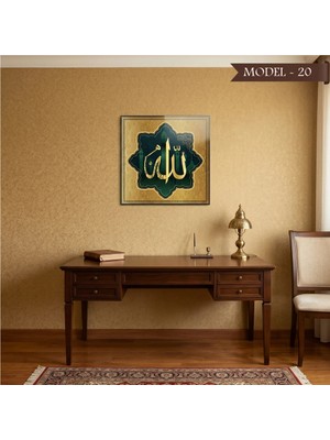 Akıllı Kağıt Yapışkanlı Allah Lafz-I Tablo Dini (Model- 20)