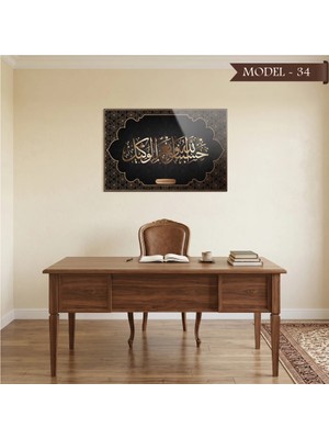 Akıllı Kağıt Yapışkanlı Hasbünallahü ve Ni'mel Vekil Tablo Dini (Model- 34)