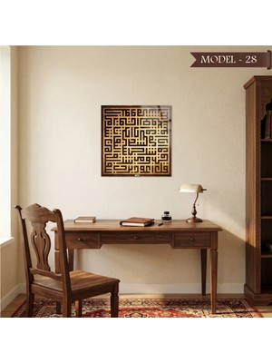 Akıllı Kağıt Yapışkanlı Kufi Felak Suresi Tablo Dini (Model- 28)