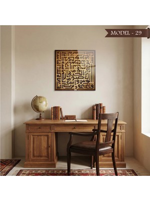 Akıllı Kağıt Yapışkanlı Kufi Nas Suresi Tablo Dini (Model- 29)