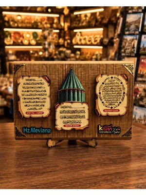 Sufi Tesbih Esans Ve Hediyelik Hz. Mevlana Temalı Ahşap Dekoratif Tablo | Ayetel Kürsi, Nazar Ayeti ve Bereket Duası | 25X16 cm Manevi Hediyelik
