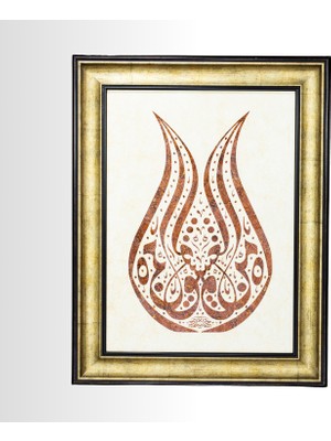 Klasik Sanatlar Ah Minel Aşk Hat