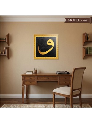 Akıllı Kağıt Yapışkanlı Vav Tablo Dini (Model- 44)