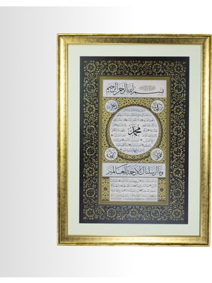 Klasik Sanatlar Hat Sanatı ve Tezhip Detaylı Hilye-I Şerif Tablosu