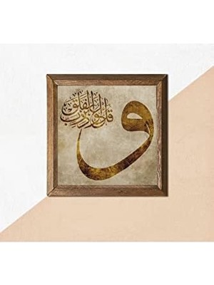 Mabeyn Vav Taş Duvar Tablosu Ahşap Çerçeveli Duvar Dekoru Art 25X25CM W1-125
