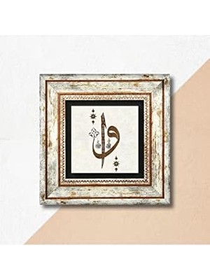 Mabeyn Vav Taş Duvar Tablosu - Çerçeveli Taş Tablo - Dekoratif Duvar Sanatı - Modern Ev ve Ofis Duvar Dekoru T1-212