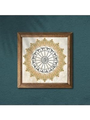 Expresstore Şems Suresi Taş Duvar Tablosu Ahşap Çerçeveli Duvar Dekoru Art 25X25CM W1-205