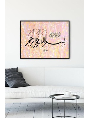 Assess Store (PSTER11214) Hat Sanatı Dini Çerçeveli Tablo 9 (30 x 40CM)