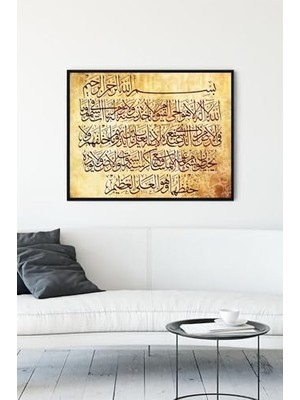 Assess Store (PSTER9970) Ayetel Kürsi Duası Dini Çerçeveli Tablo (30 x 40CM)