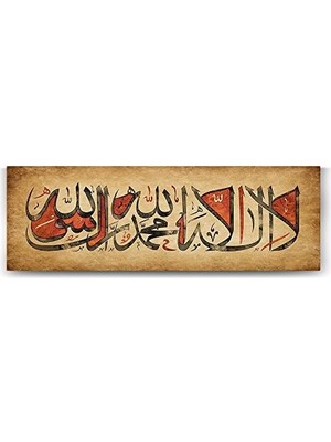 Assess Store La Ilahe Illallah - Kelime-I Tevhid Tablosu - 150X50CM